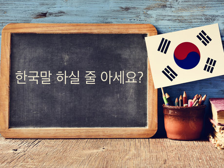 Learn Korean