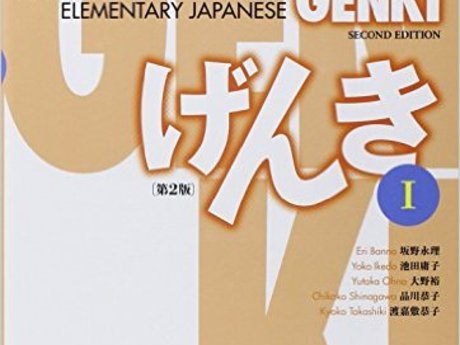 Basic Japanese Tutoring