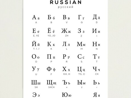 Practice & learn Russian language