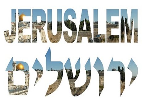 Hebrew to English translation