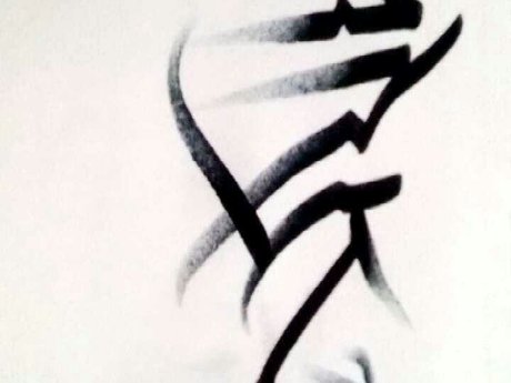 Letter artist