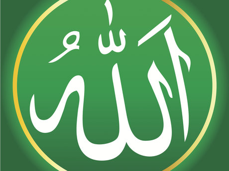 Ask a Muslim questions about Islam!